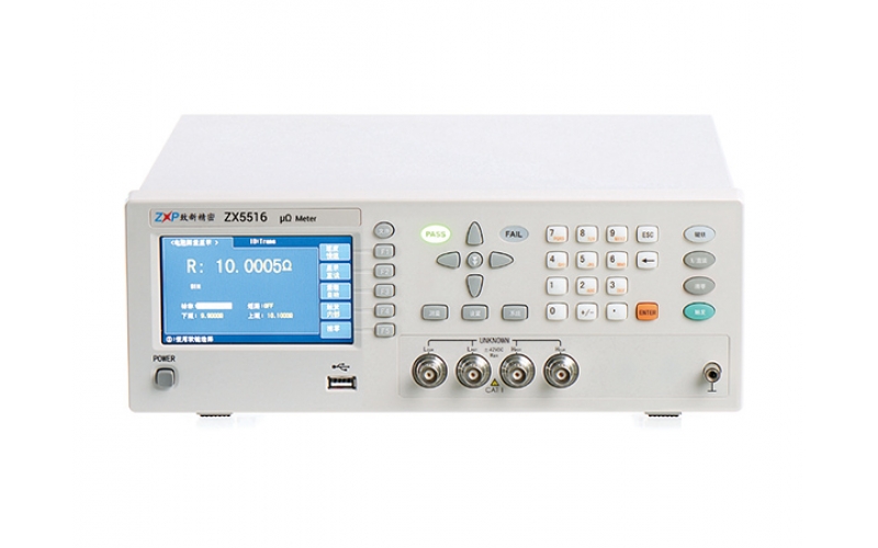 致新精密ZX5516微小電阻測試儀